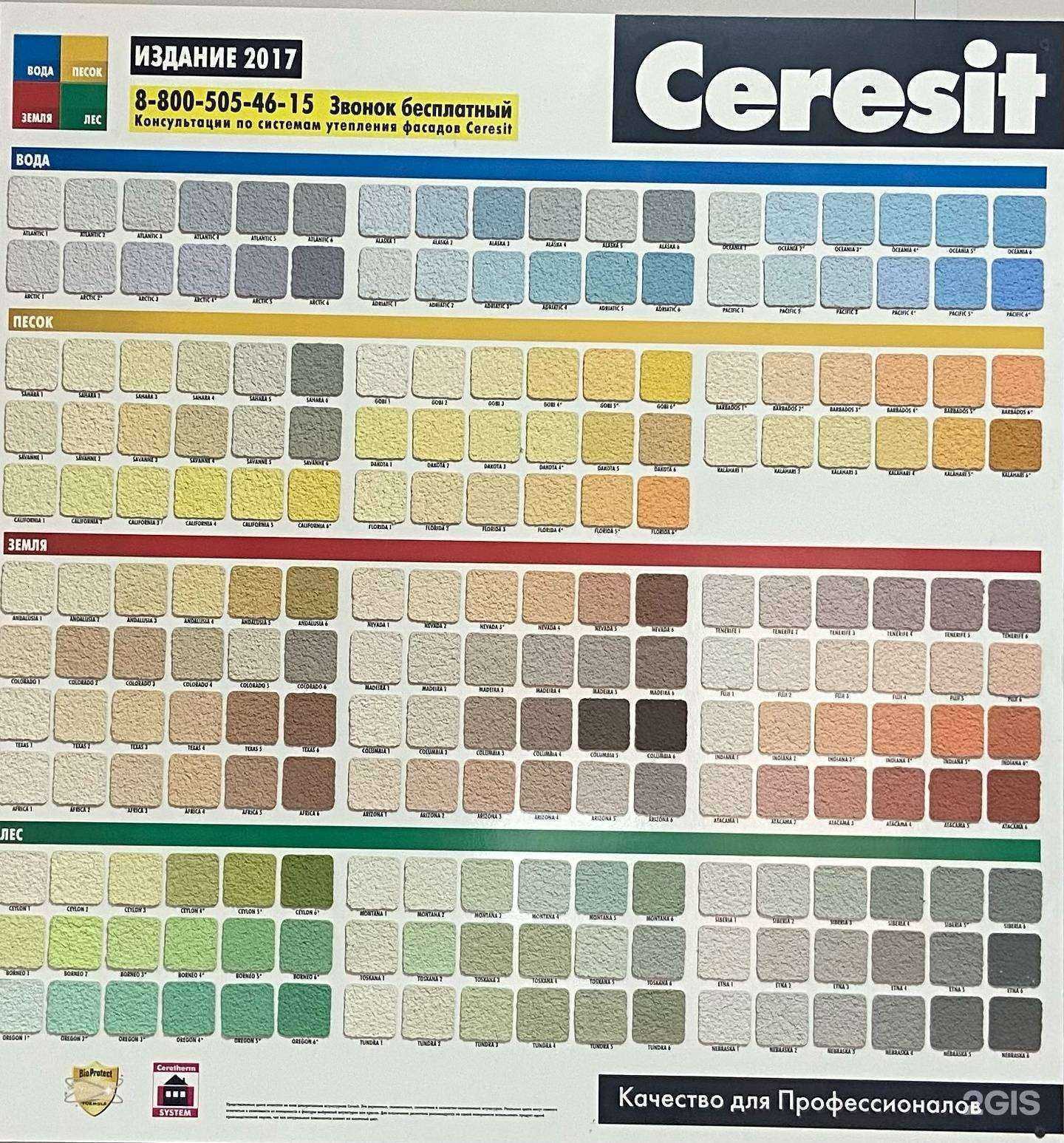 Отзывы на компанию СтройЛенд в Оренбурге c фото