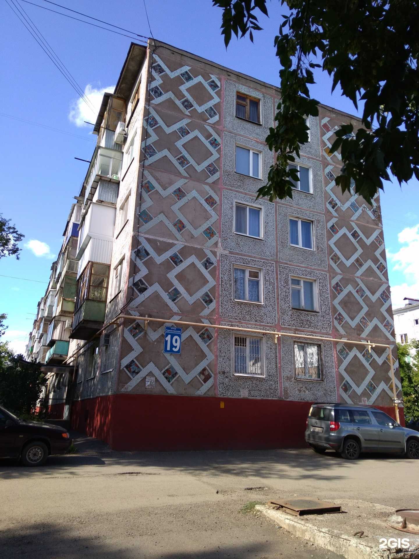 Отзывы на компанию Наркологическая клиника в Оренбурге c фото - фотография 2 из 2