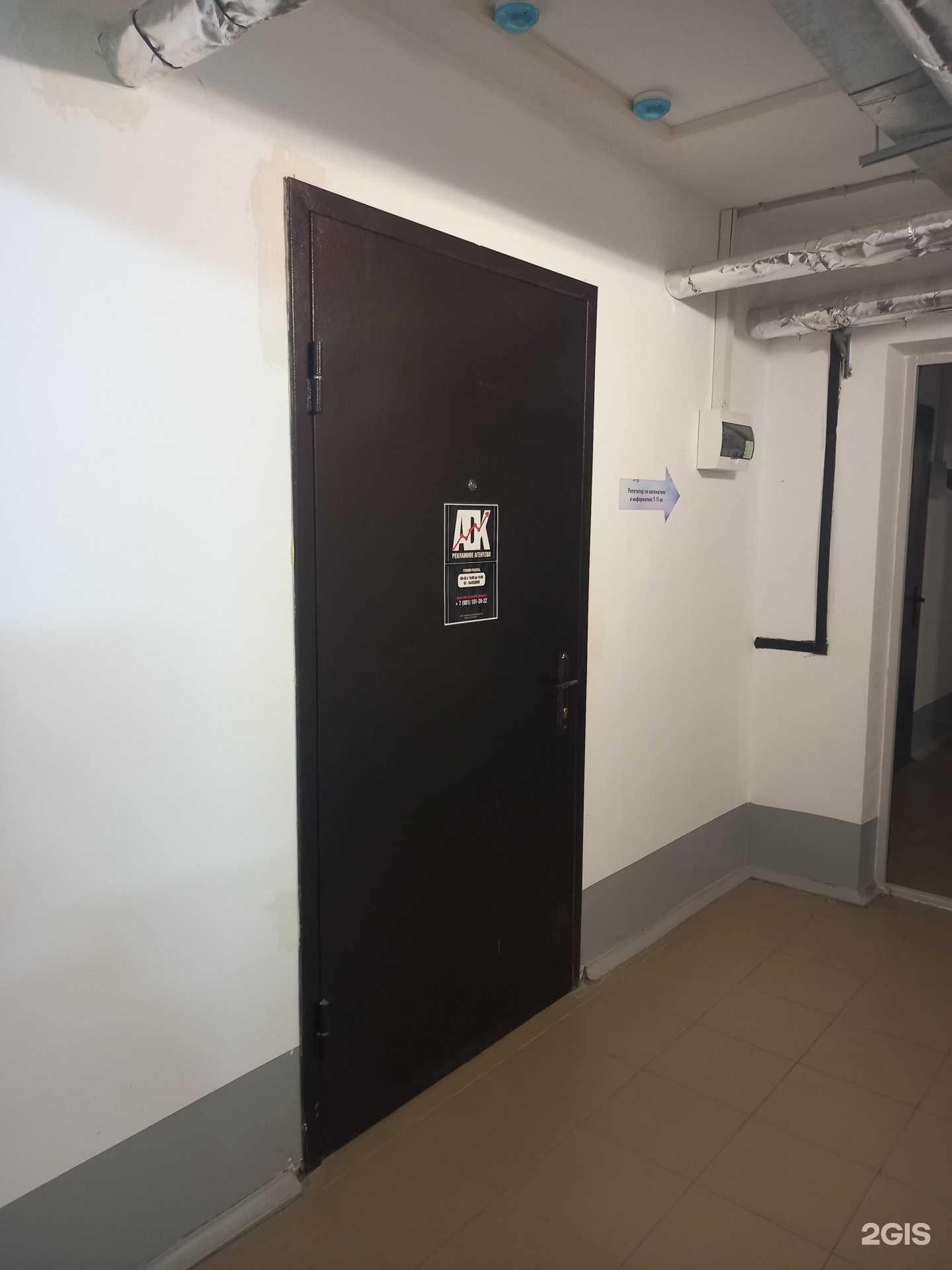 Отзывы на компанию Adk в Краснодаре c фото