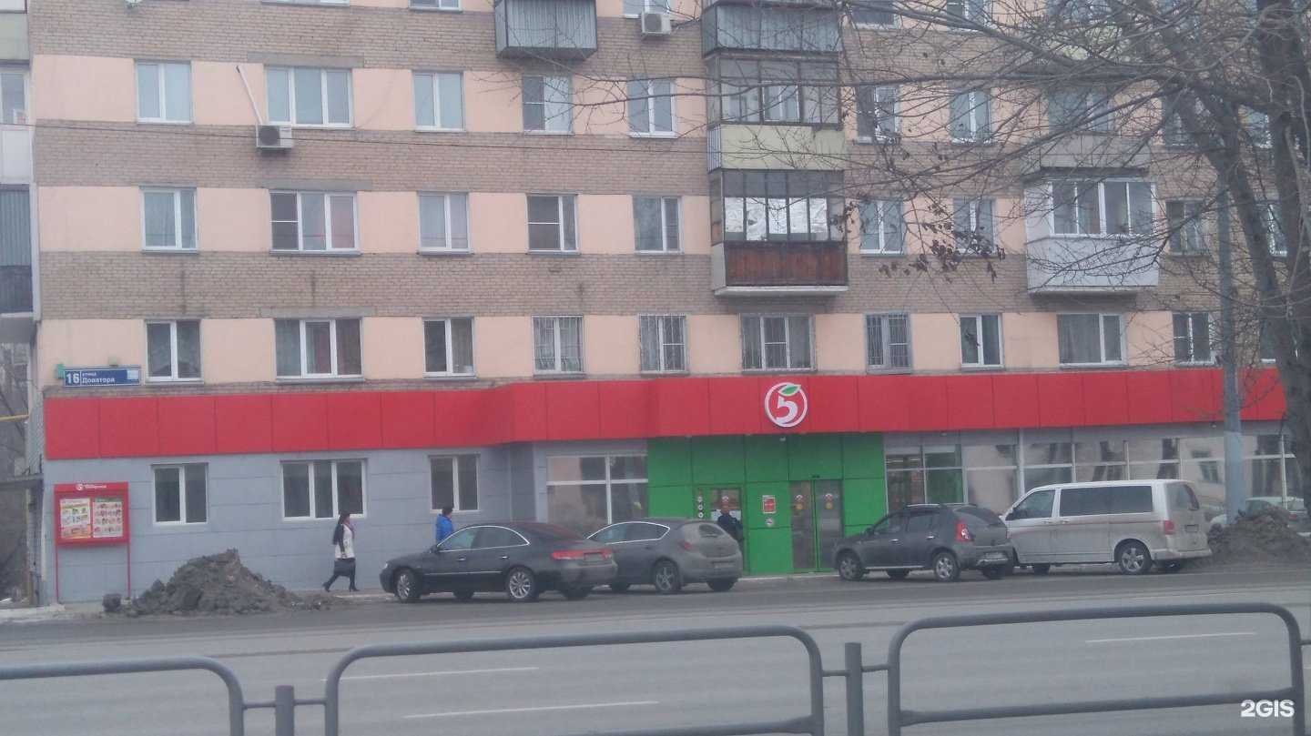 Отзывы на компанию Мегаполисресурс в Челябинске c фото - фотография 2 из 2