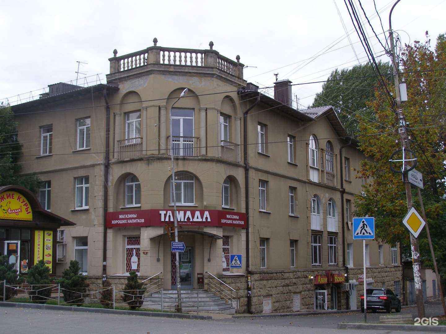 Отзывы на компанию Алан house в Кисловодске c фото - фотография 2 из 2