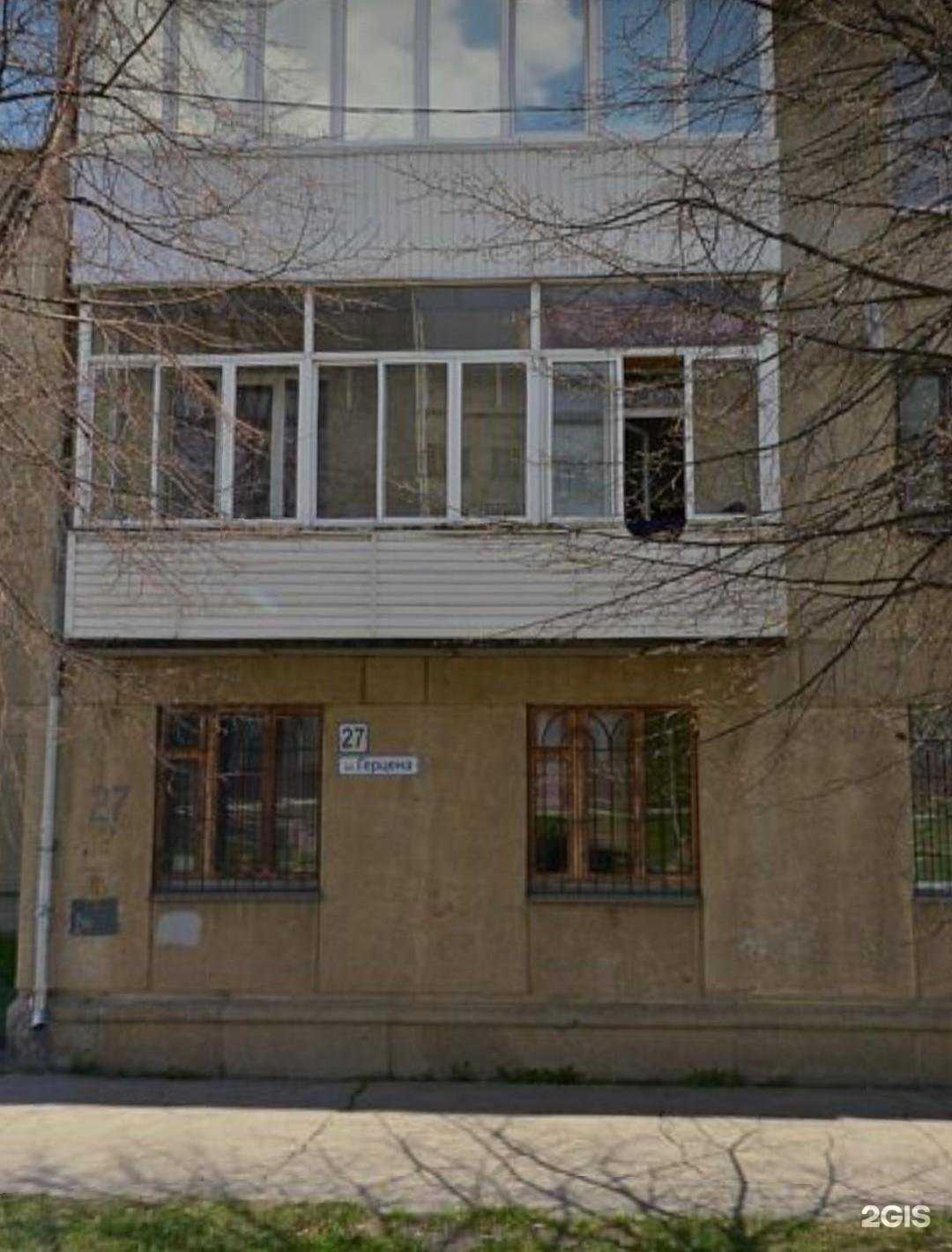 Отзывы на компанию Диканька в Магнитогорске c фото - фотография 2 из 2