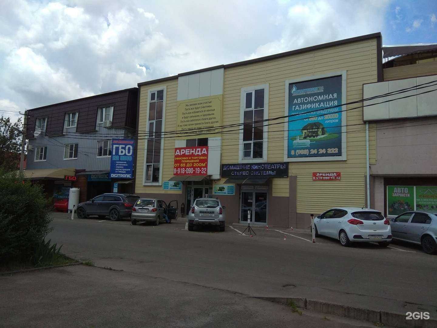 Отзывы на компанию ПрофиСтрах в г. Краснодар c фото