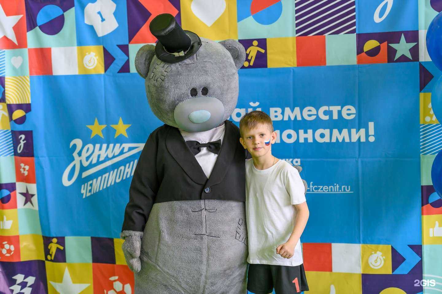 Отзывы на компанию Зенит-Чемпионика в Новокузнецке c фото