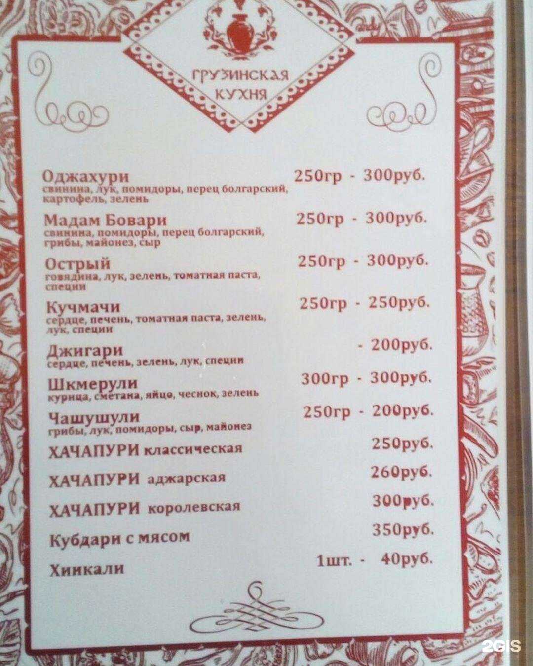 Отзывы на компанию BARBECUE HOUSE в Смоленске c фото