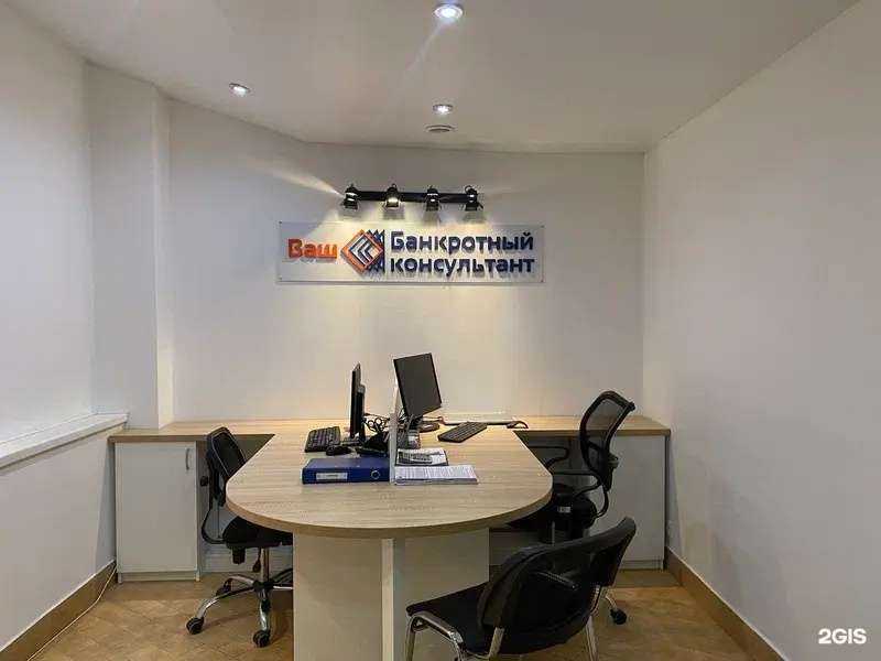 Отзывы на компанию Ваш банкротный консультант в г. Владимир c фото