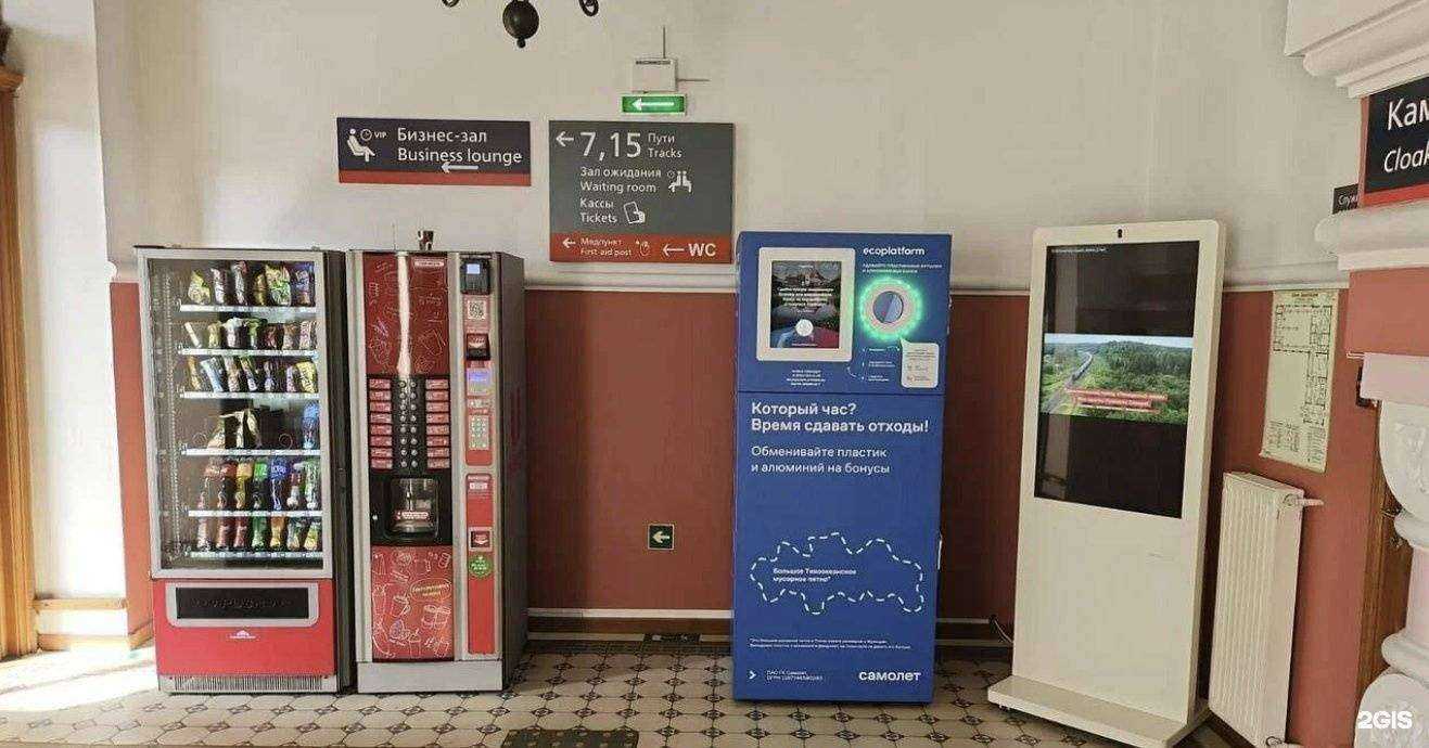 Отзывы на компанию Ecoplatform в Владивостоке c фото