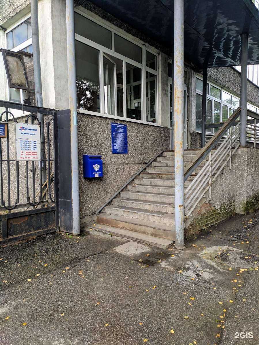 Отзывы на компанию Горэлектросеть в Новокузнецке c фото - фотография 2 из 2