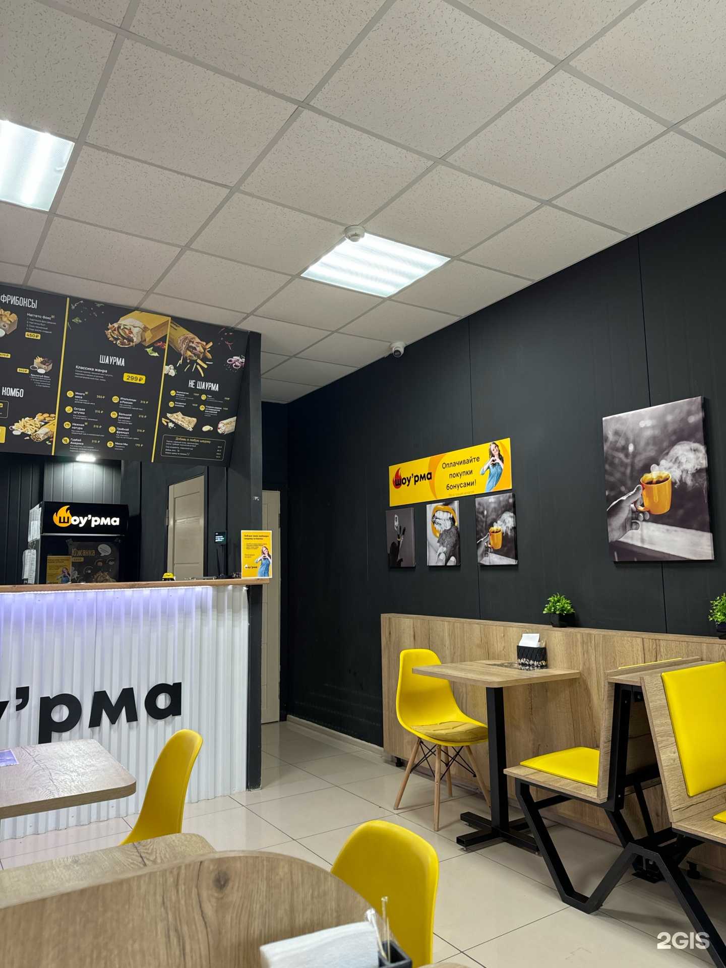 Отзывы на компанию Шоу`рма в Сочи c фото