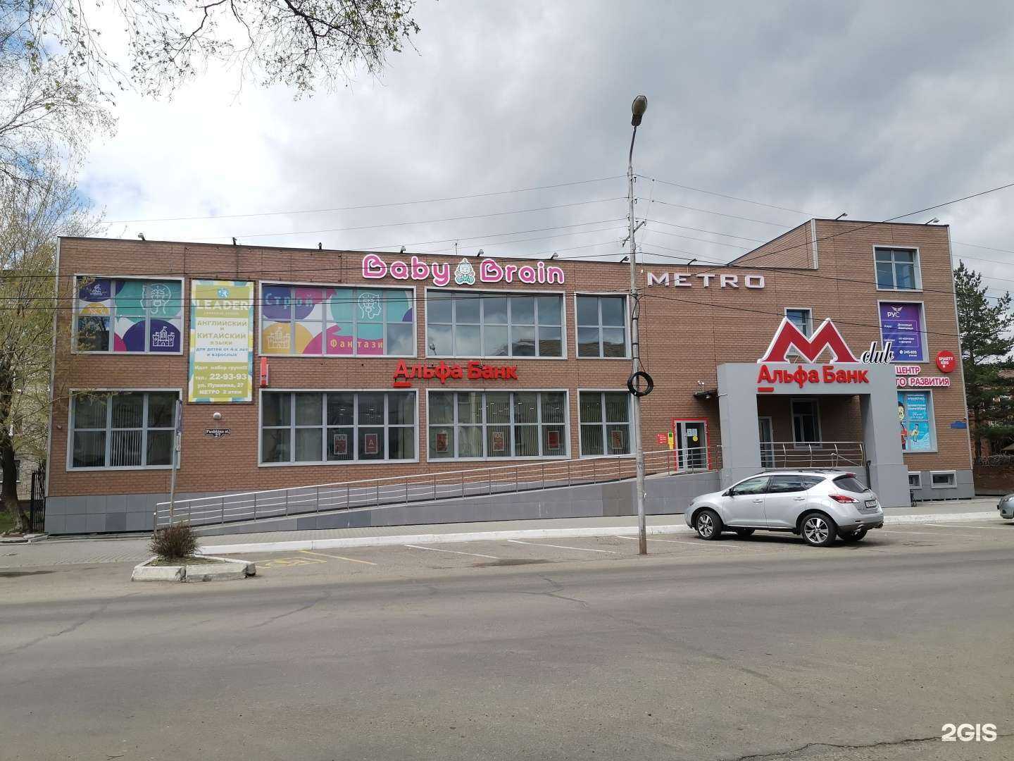 Отзывы на компанию Стрела в Уссурийске c фото - фотография 2 из 2