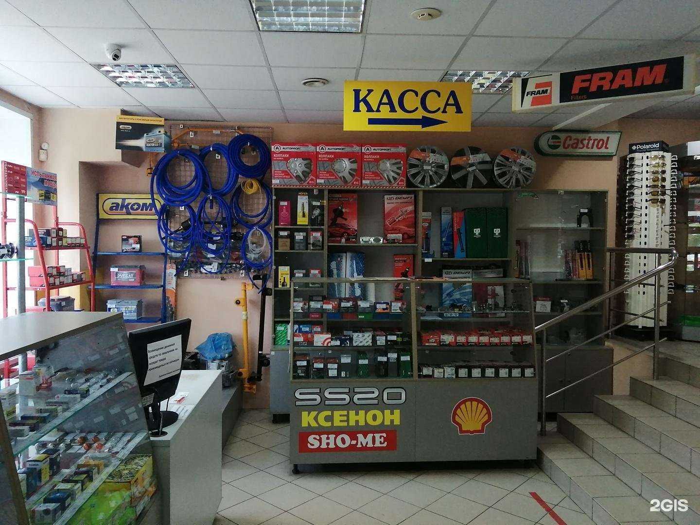 Отзывы на компанию Интерком-Лада в Челябинске c фото