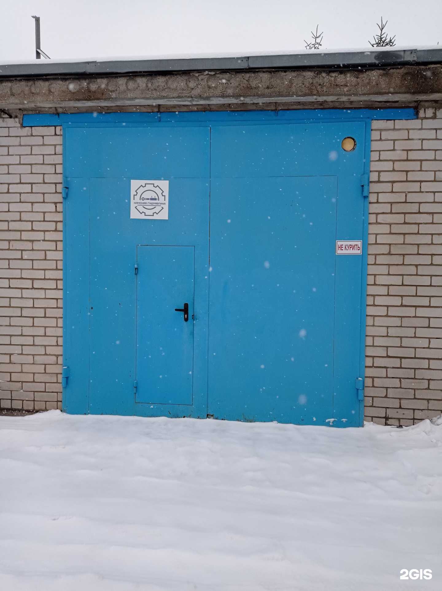 Отзывы на компанию Камская гидравлика в г. Набережные Челны c фото