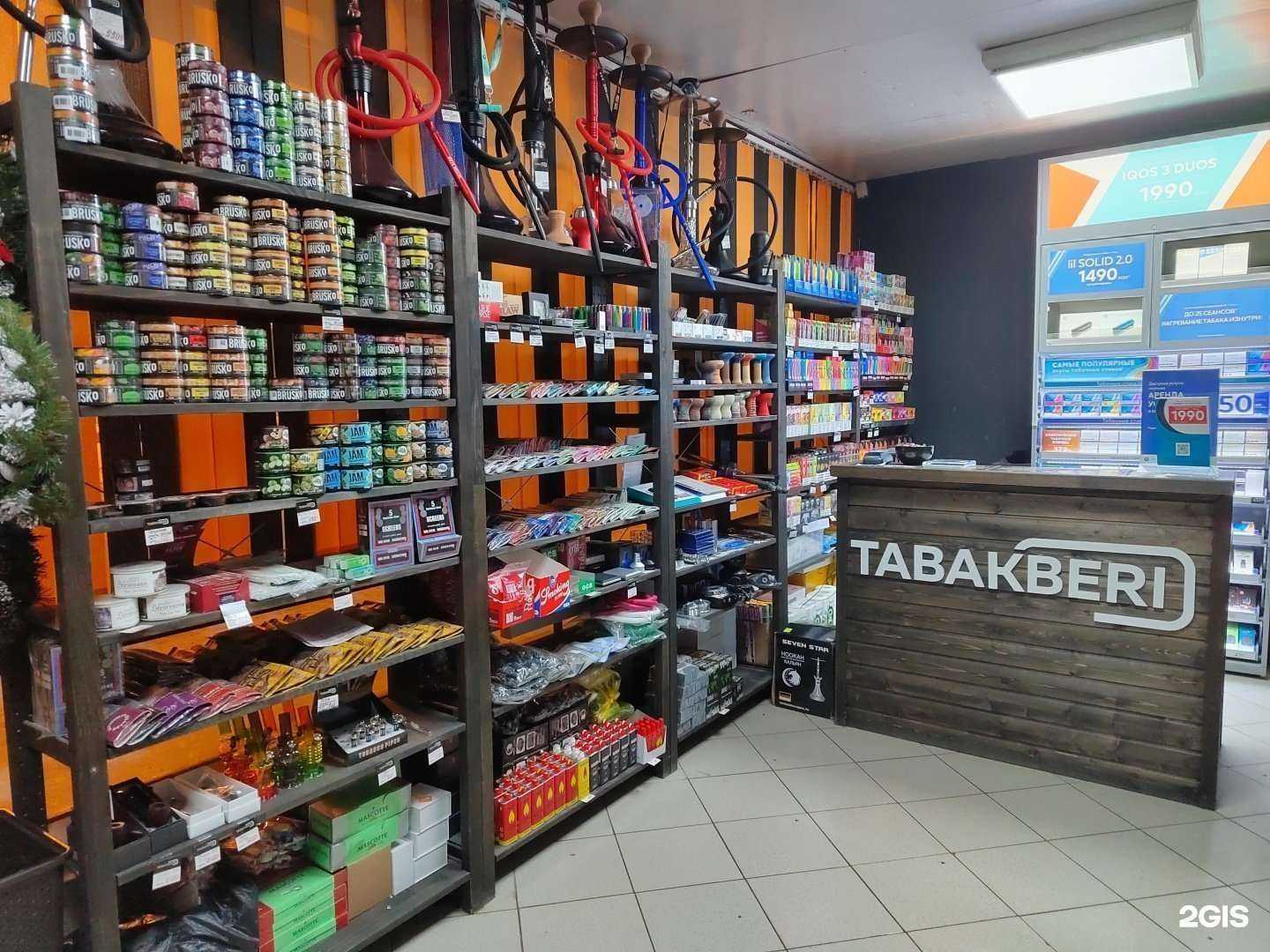 Отзывы на компанию Tabakberi в г. Кировск c фото