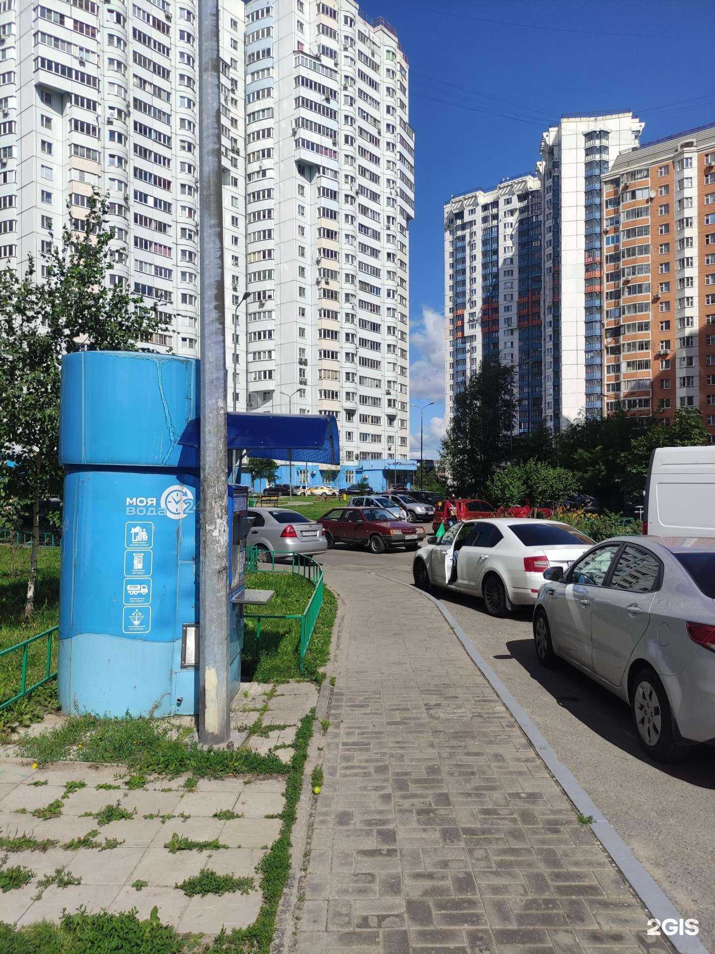 Отзывы на компанию Моя вода в Балашихе c фото