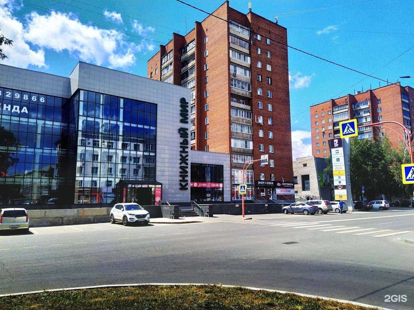 Отзывы на компанию Teleport в Барнауле c фото