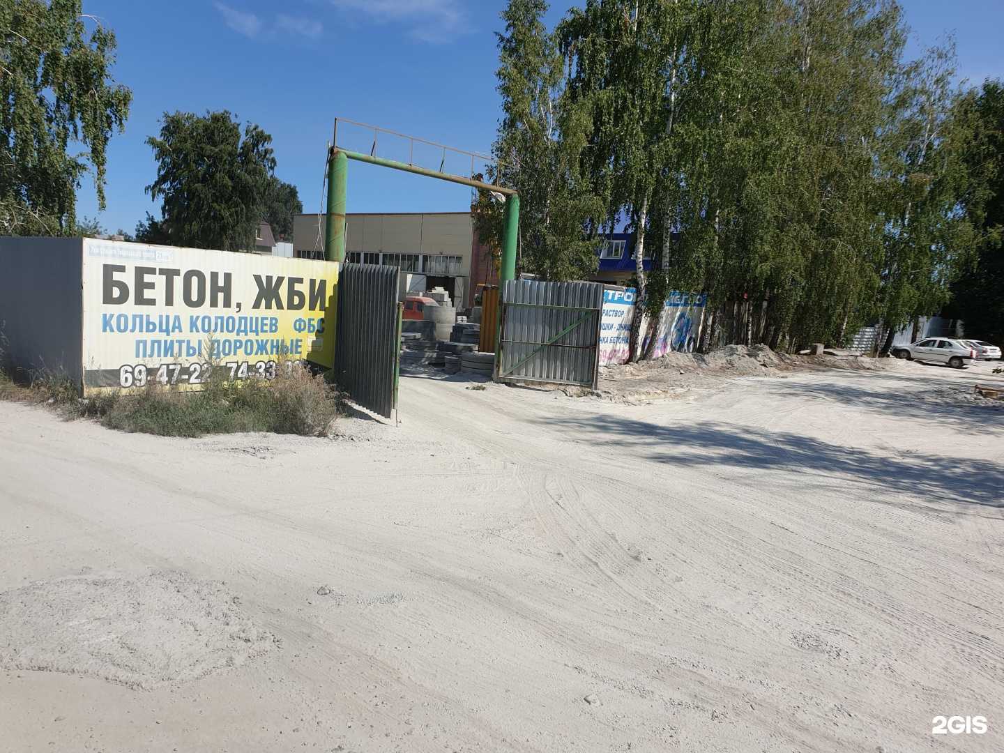 Отзывы на компанию Восток в Тюмени c фото