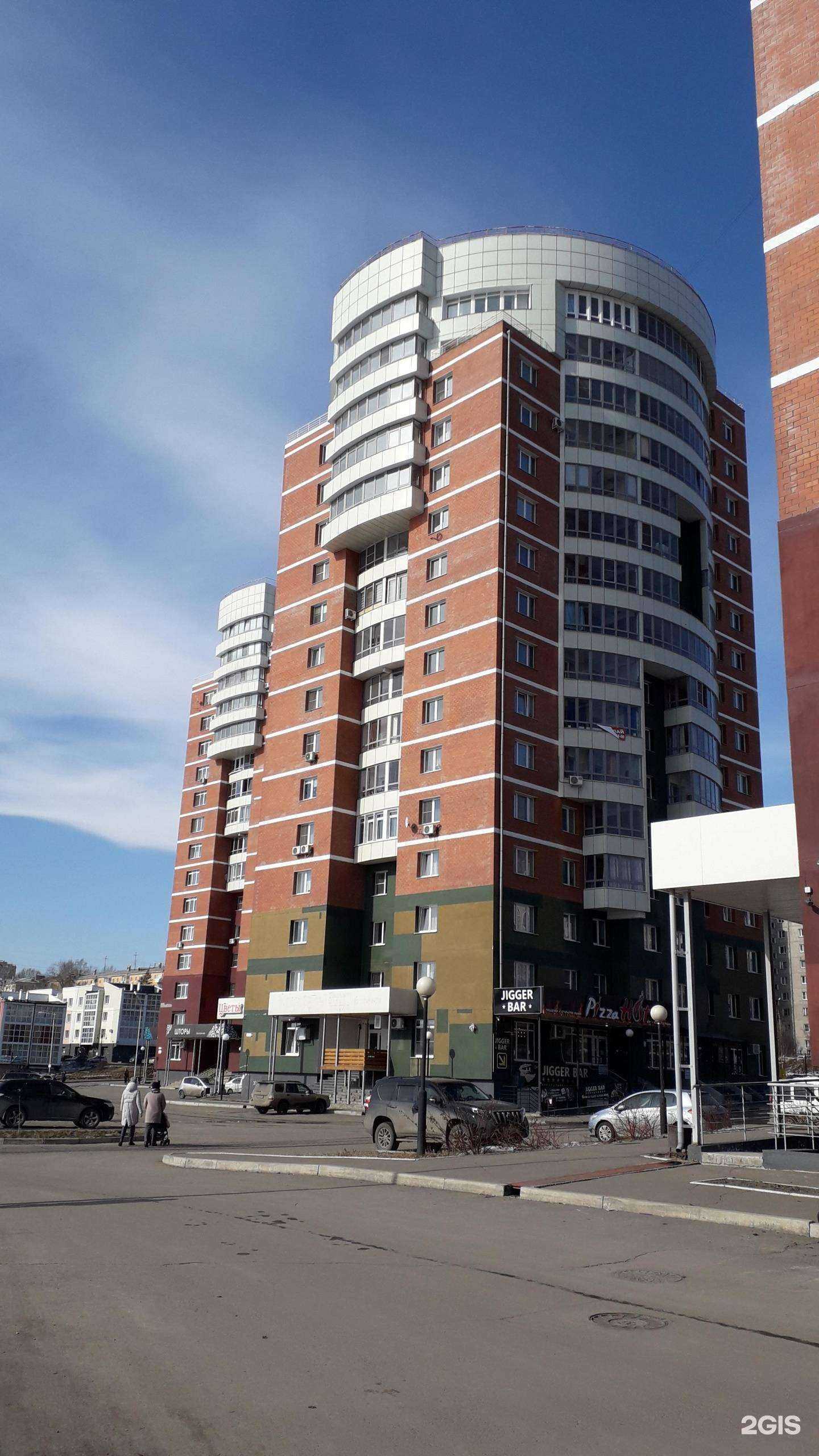 Отзывы на компанию Пицца hot в Иркутске c фото - фотография 2 из 2