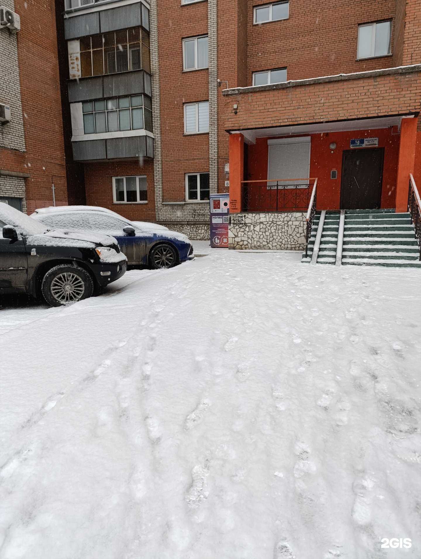 Отзывы на компанию Ecoplatform в Красноярске c фото