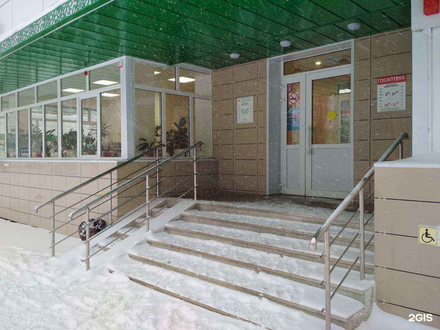 Отзывы на компанию Центр абилитации и реабилитации для детей в г. Уфа c фото