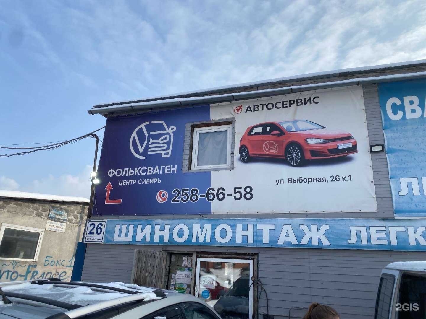 Отзывы на компанию Siberian Custom в Новосибирске c фото - фотография 2 из 2