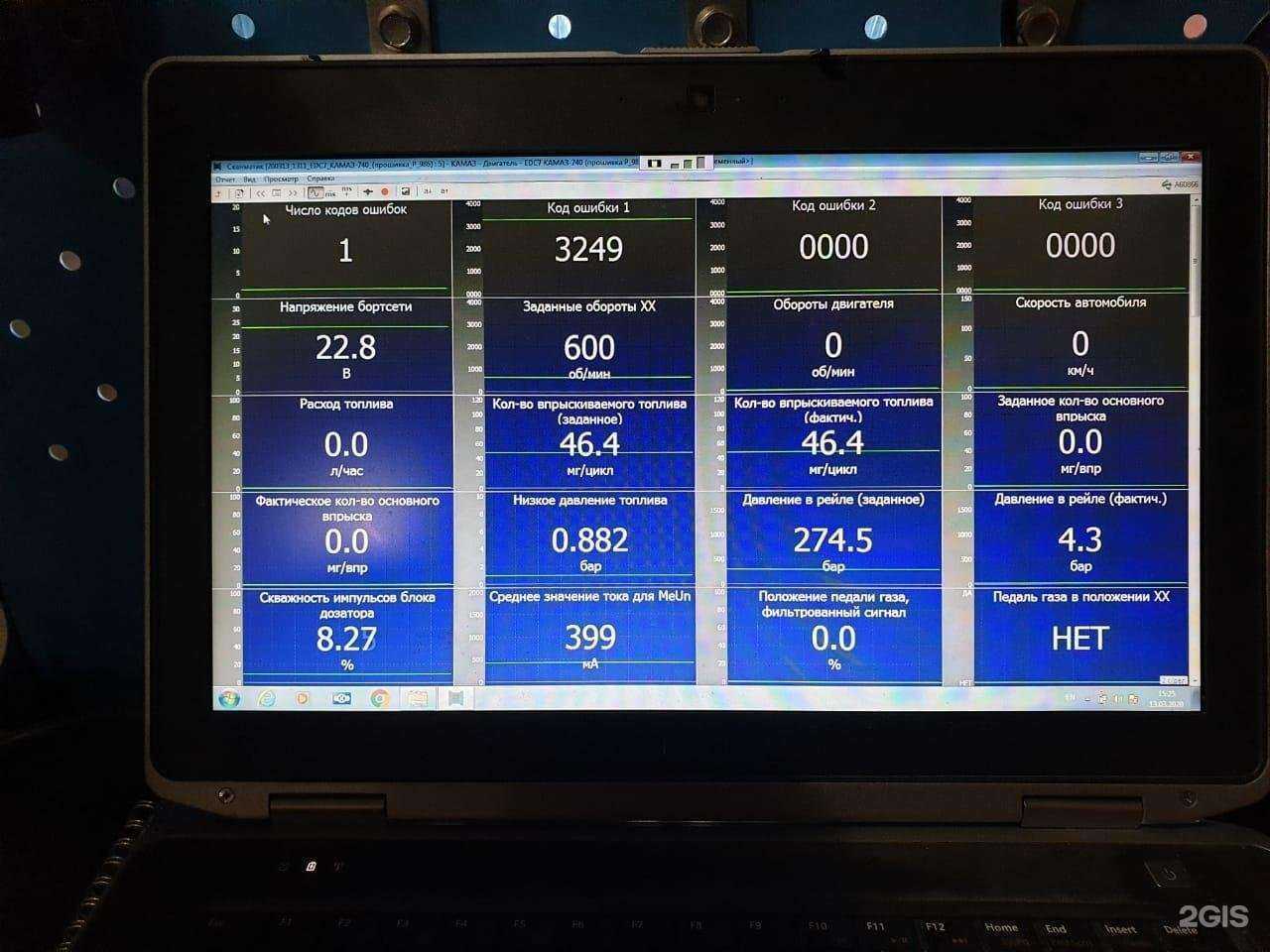 Отзывы на компанию Автопомощь Новосибирск в г. Новосибирск c фото
