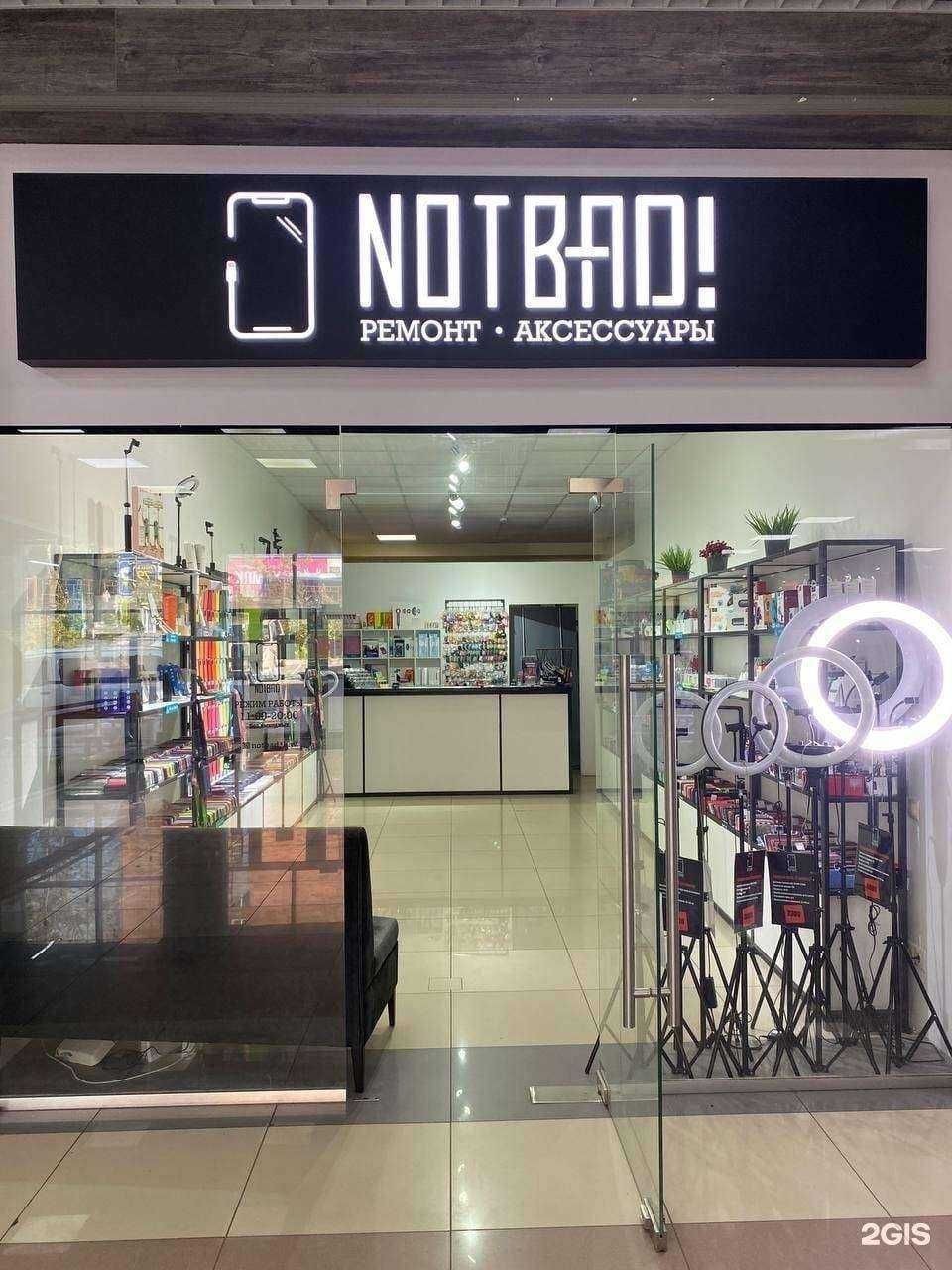 Отзывы на компанию Нотбэд в г. Хабаровск c фото
