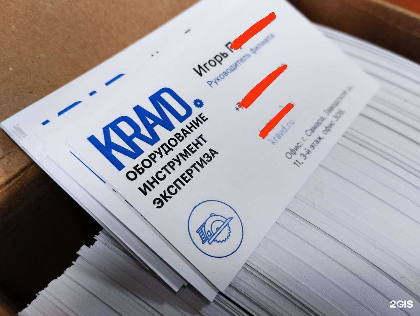 Отзывы на компанию NpSamara в Самаре c фото