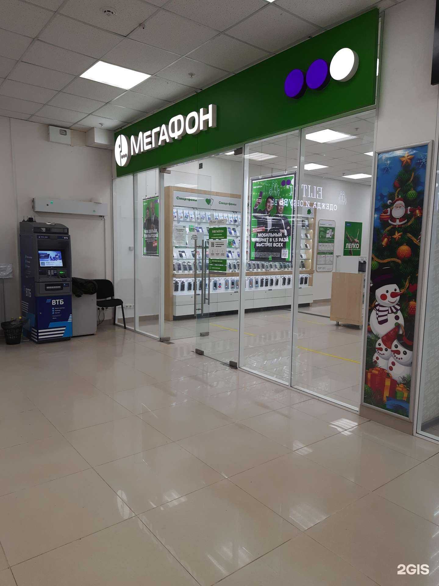 Отзывы на компанию МегаФон-Yota в г. Бронницы c фото