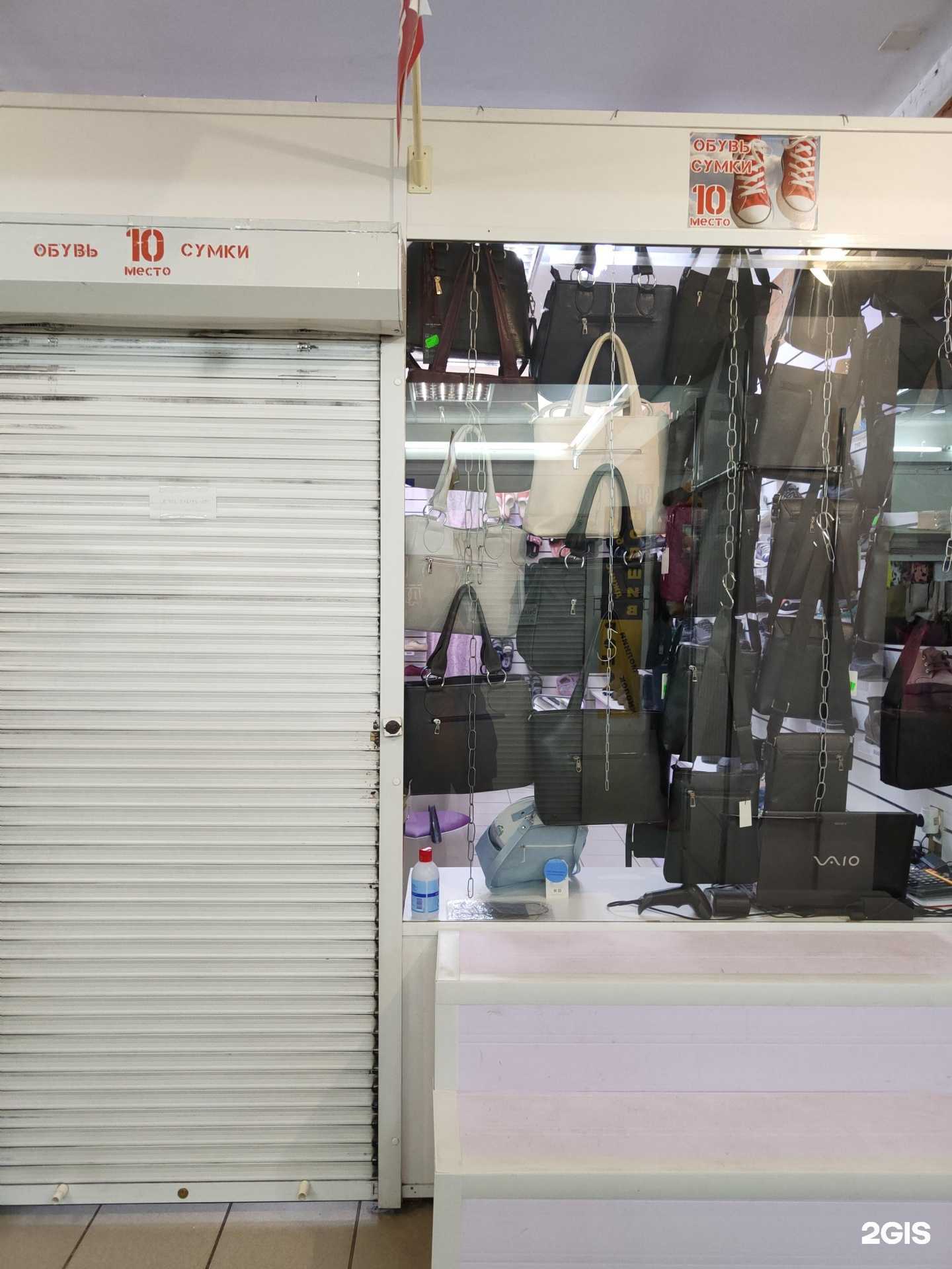 Отзывы на компанию Магазин кроссовок в г. Новосибирск c фото