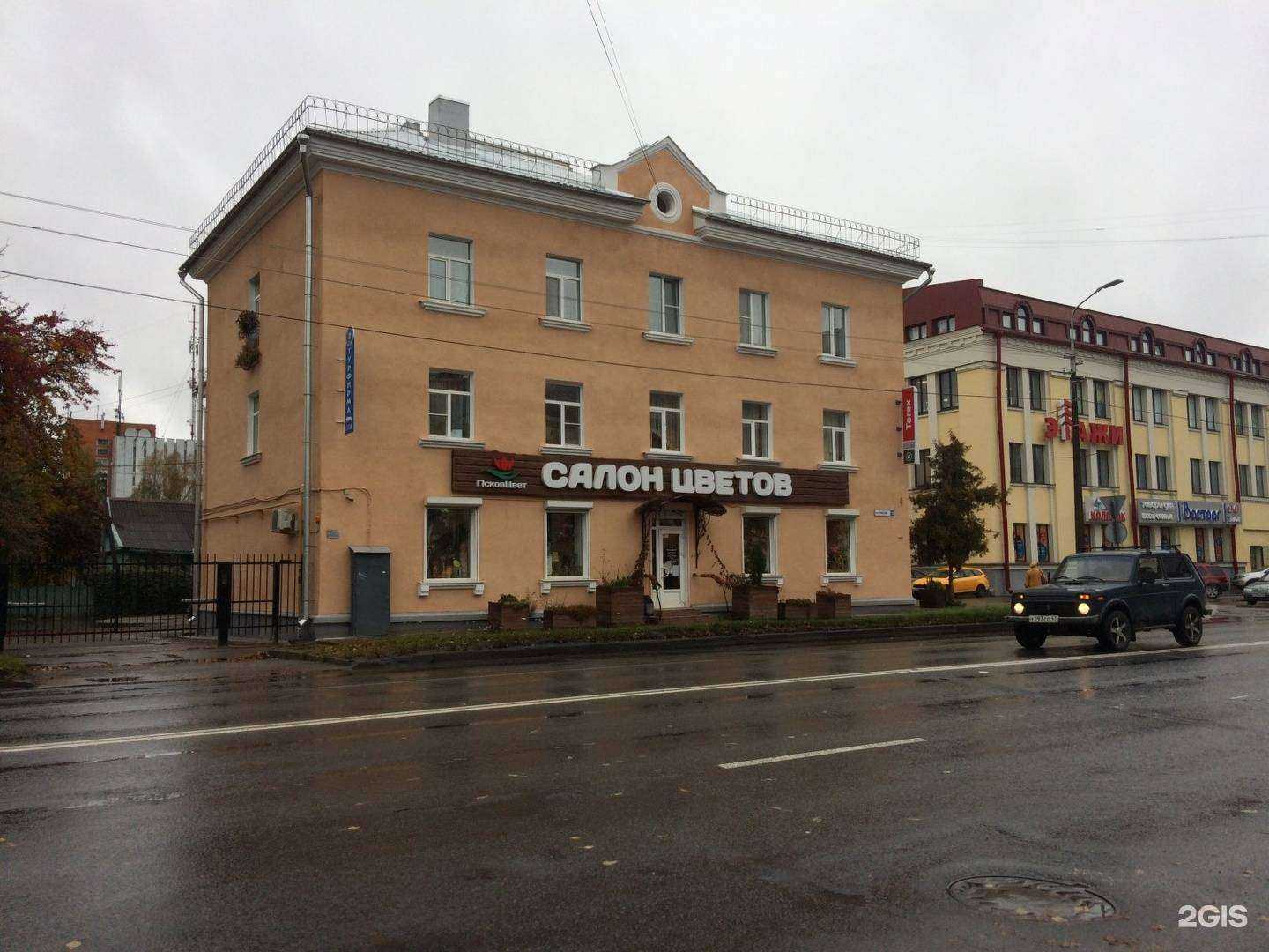 Отзывы на компанию Суши wok в Пскове c фото - фотография 2 из 2