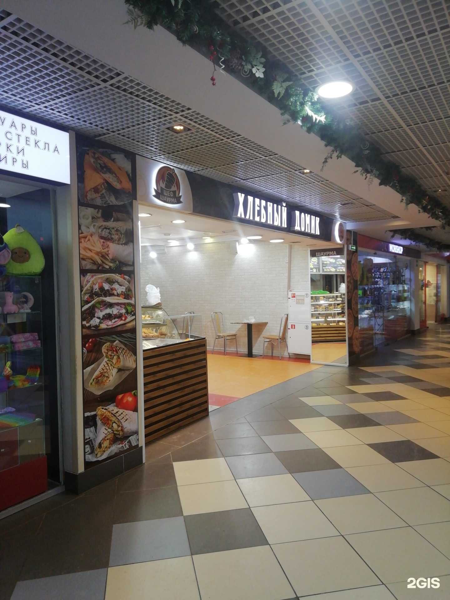 Отзывы на компанию Хлебный домик в Ярославле c фото