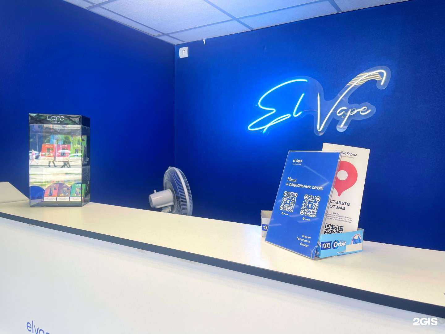 Отзывы на компанию EL V в г. Саратов c фото