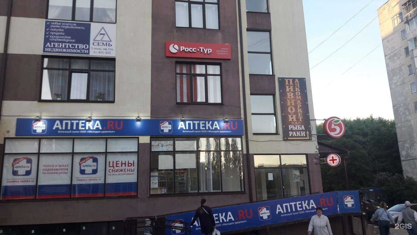 Отзывы на компанию Liv Travel в Ставрополе c фото