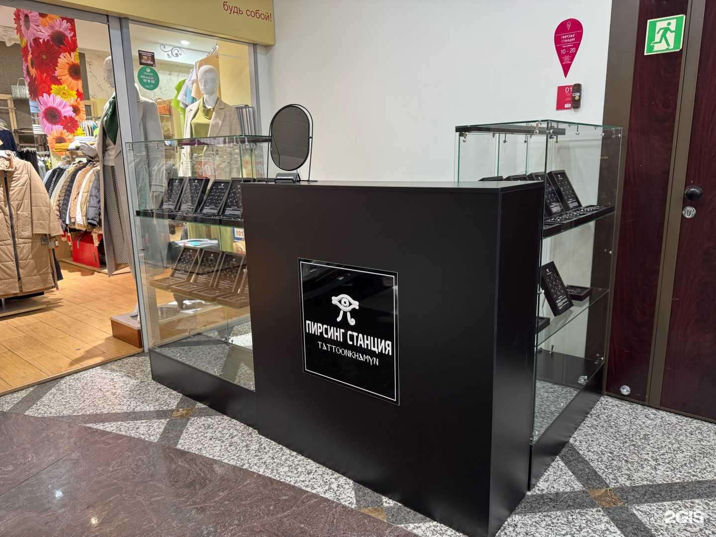 Отзывы на компанию Пирсинг станция в Владивостоке c фото