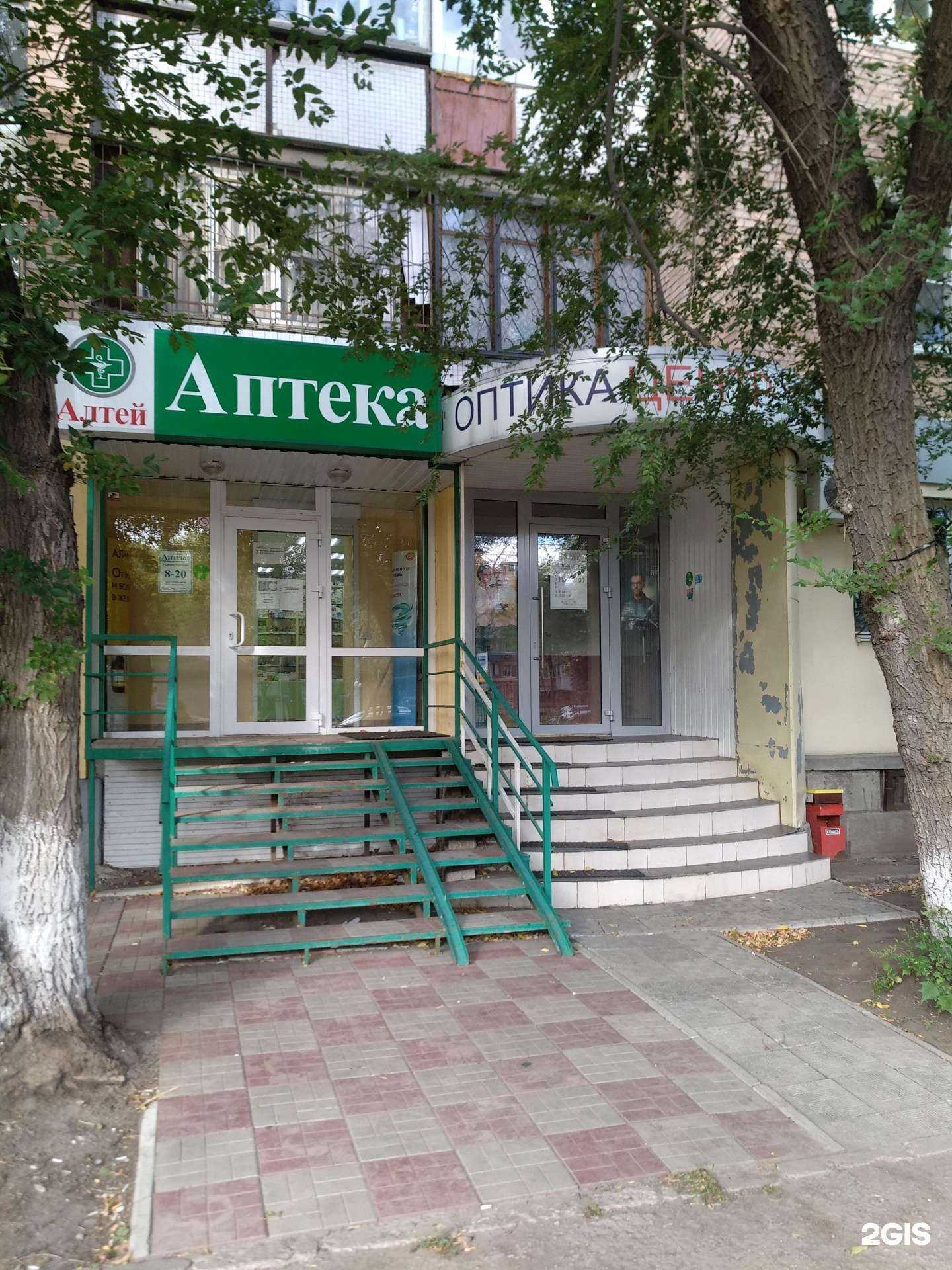 Отзывы на компанию Алтей в г. Самара c фото