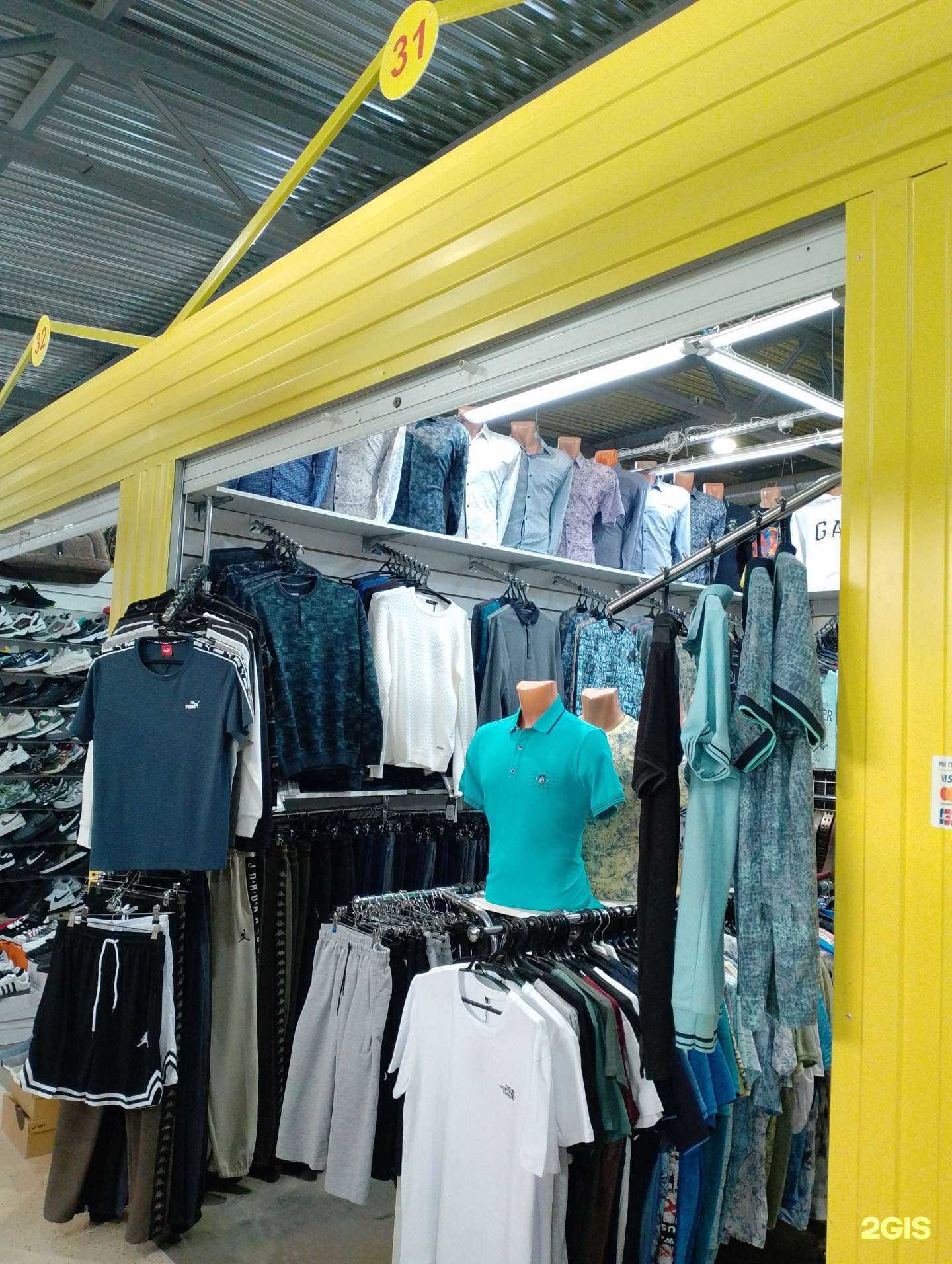 Отзывы на компанию Магазин мужской одежды в Волжском c фото