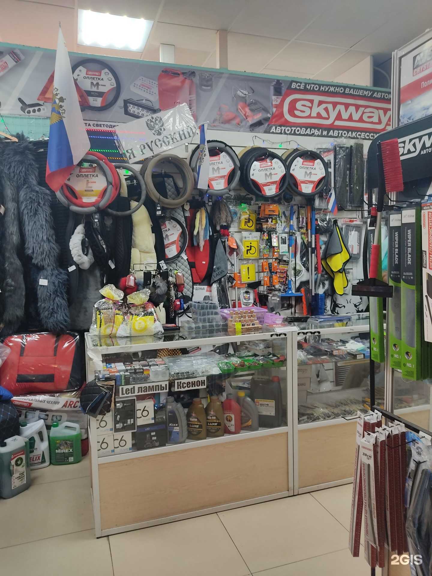 Отзывы на компанию Автостиль в Новосибирске c фото