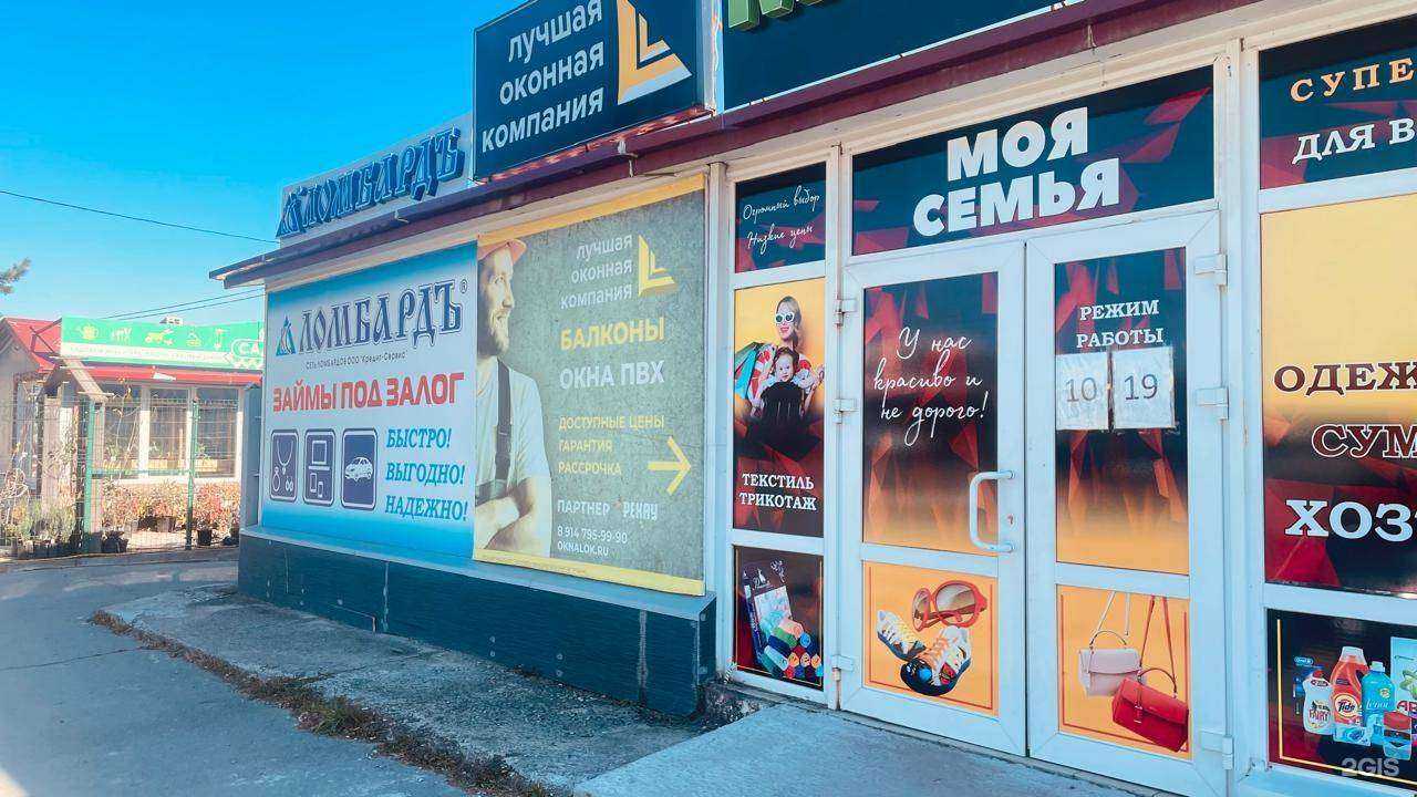 Отзывы на компанию Кредит-Сервис в Фокине c фото