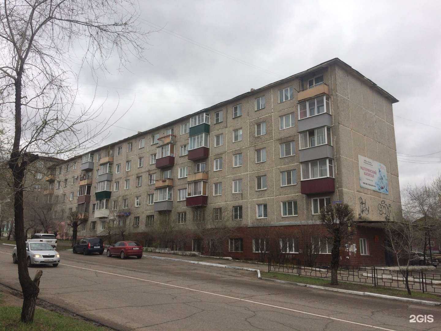 Отзывы на компанию Pudra в Чите c фото - фотография 2 из 2