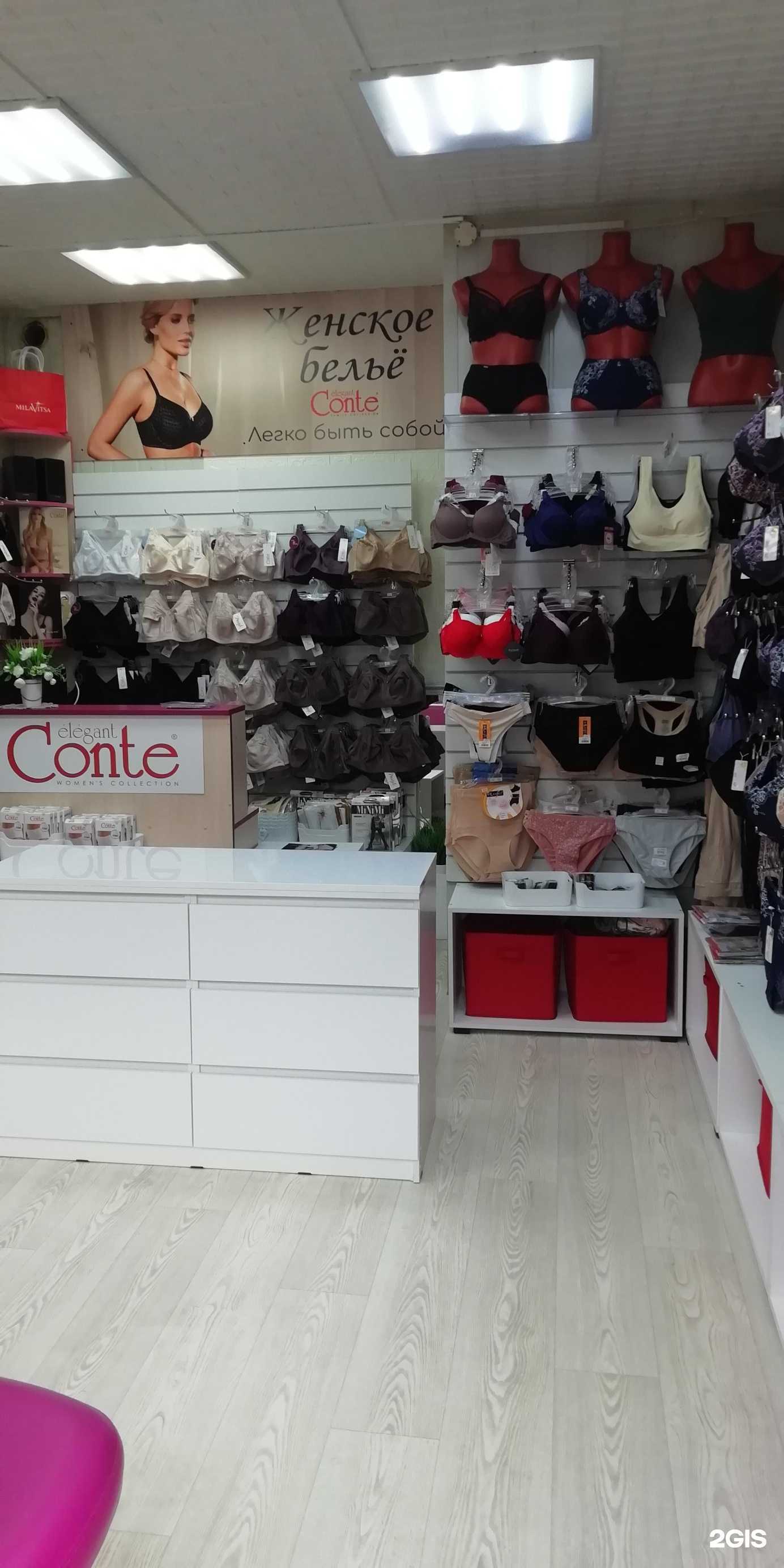 Отзывы на компанию Магазин женского белья в г. Калининград c фото