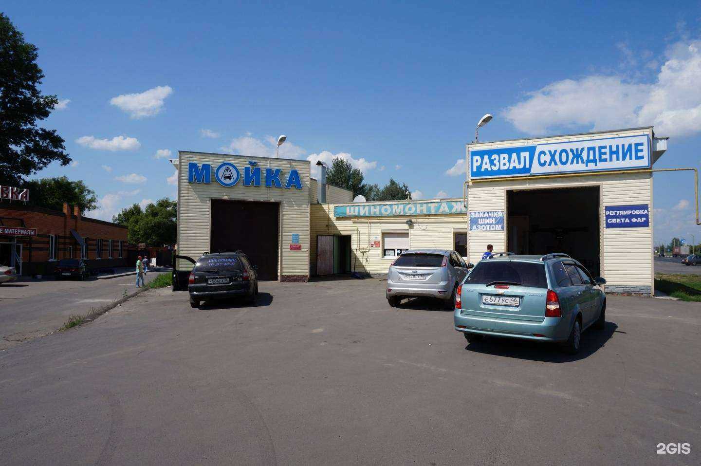 Отзывы на компанию Autoservice46.ru в Курске c фото