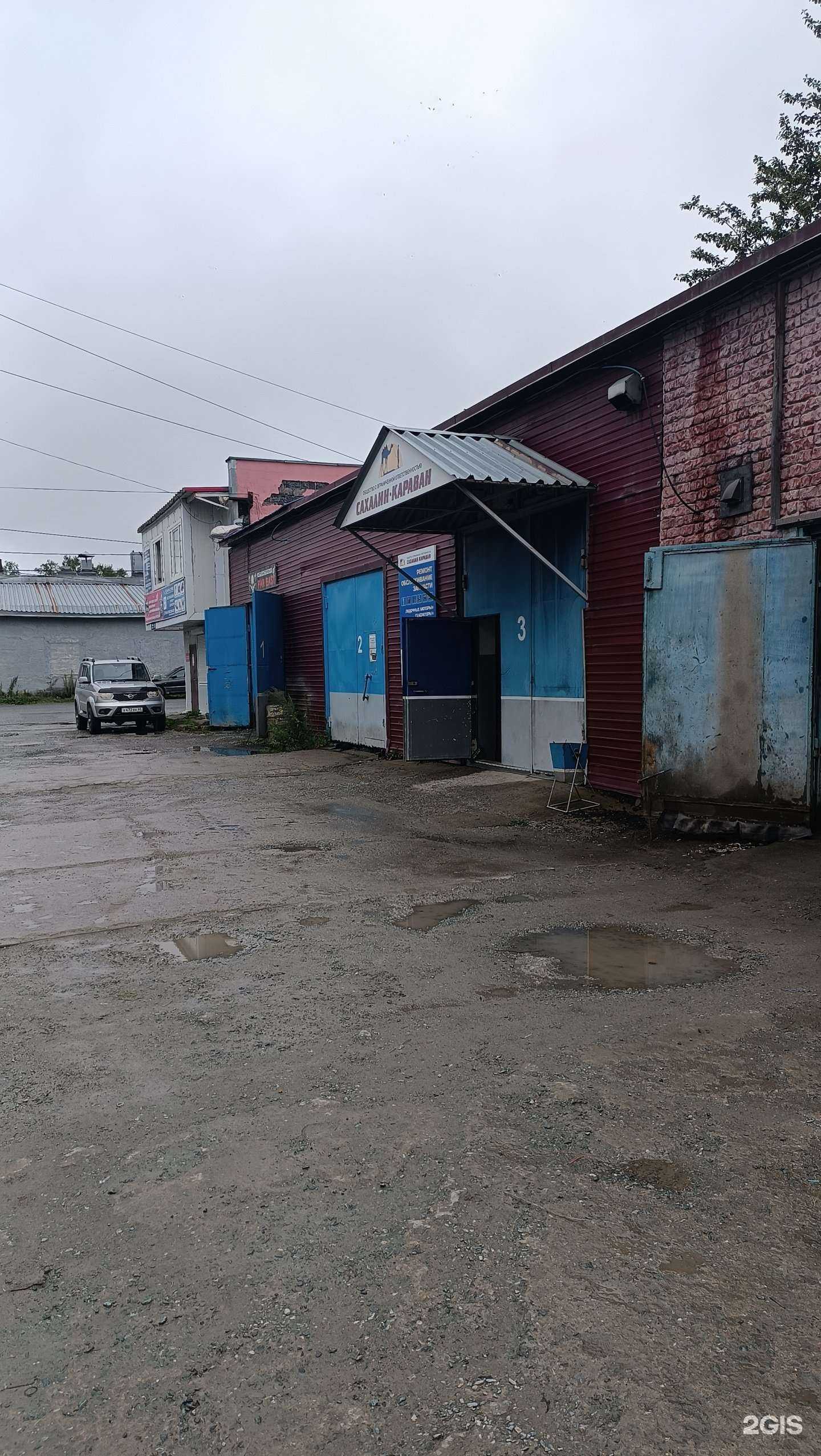 Отзывы на компанию Far East в Южно-Сахалинске c фото - фотография 2 из 2