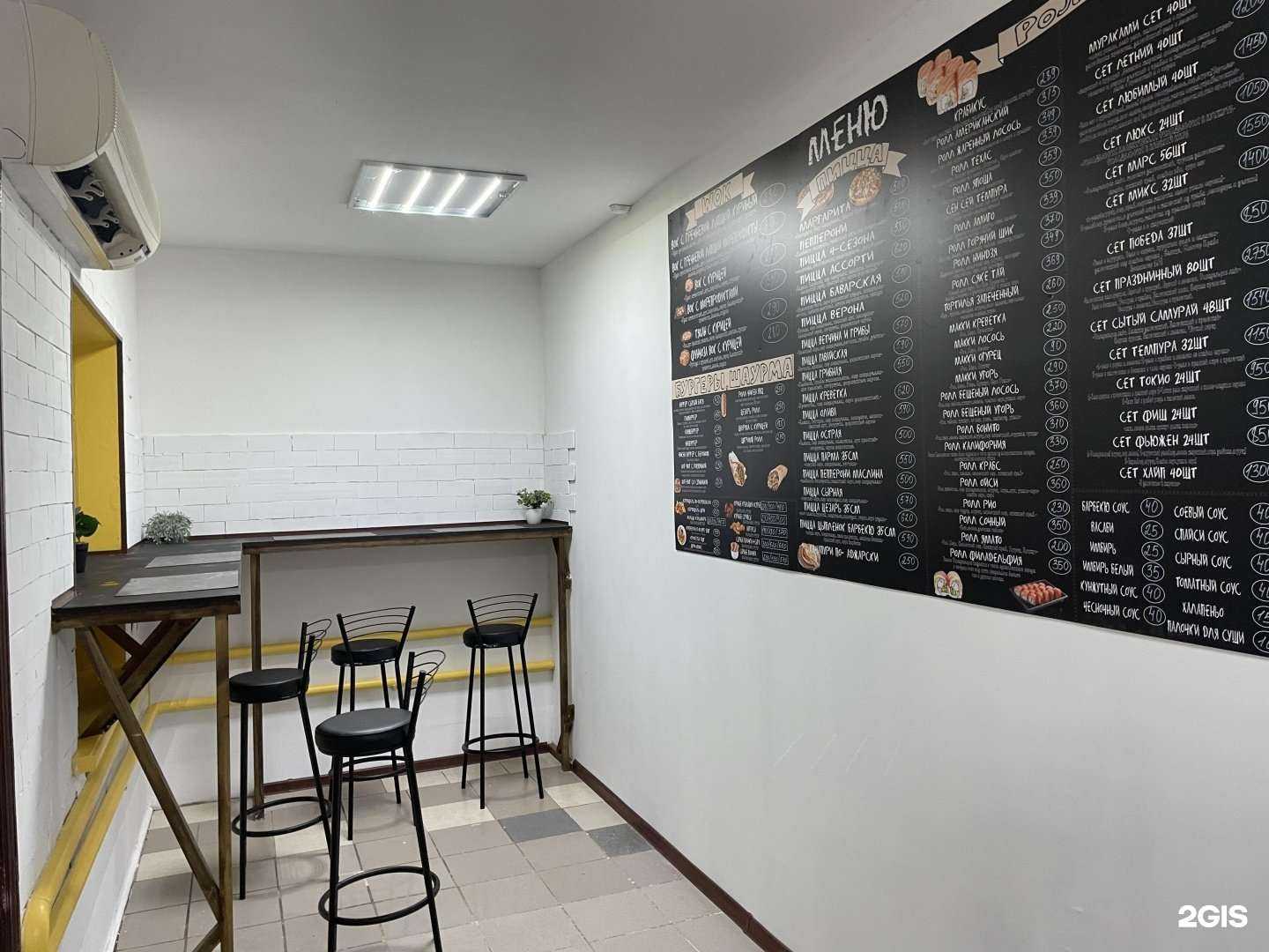 Отзывы на компанию Foodhouse в Астрахани c фото