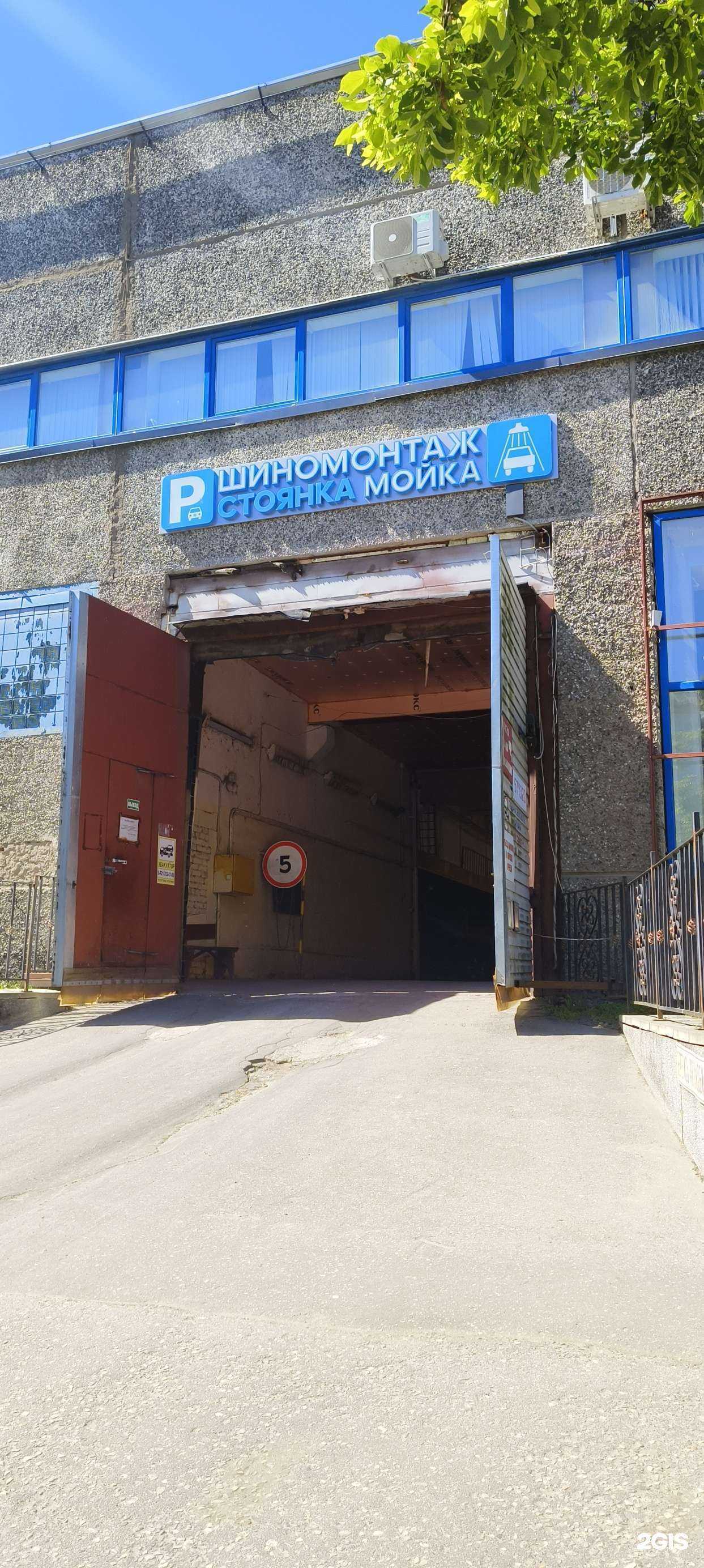 Отзывы на компанию Auto syndicate в Пскове c фото