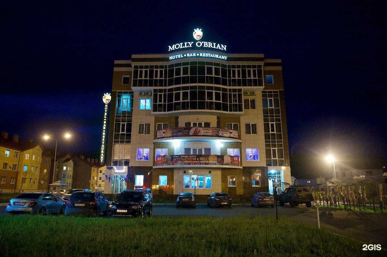 Отзывы на компанию Molly О`brian в г. Ханты-Мансийск c фото