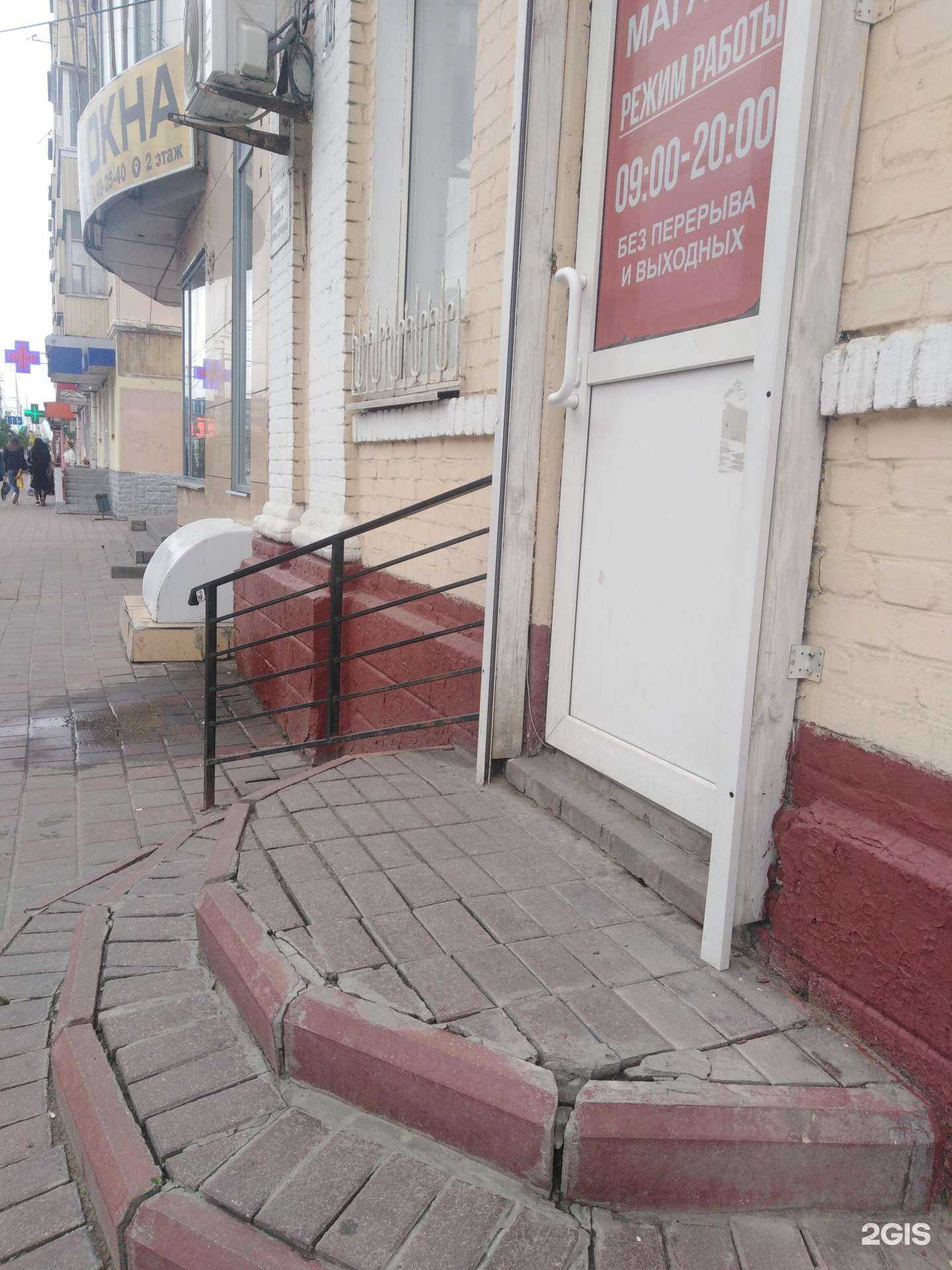 Отзывы на компанию Емельянов в г. Тамбов c фото