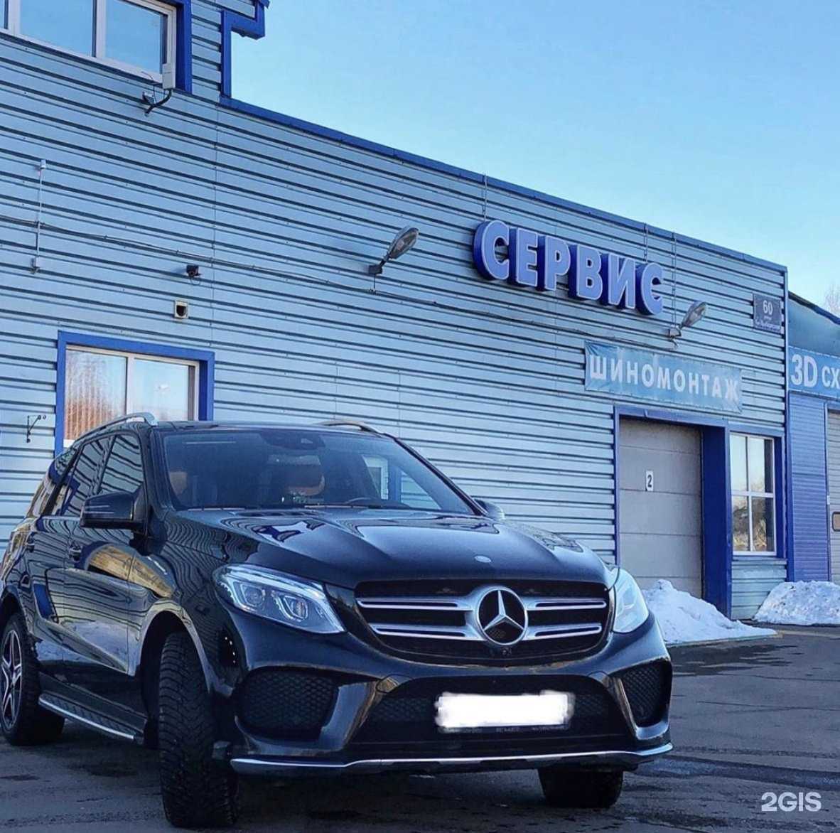 Отзывы на компанию H2O в Рыбинске c фото