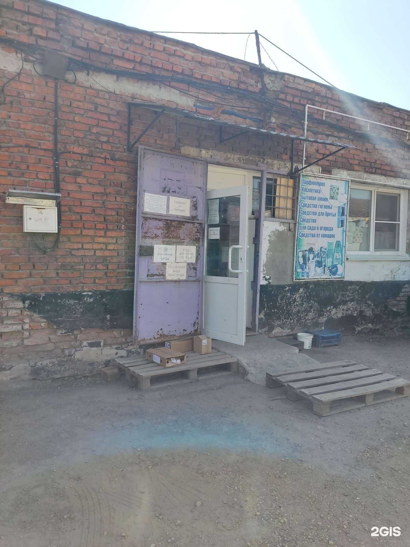 Отзывы на компанию Оптовый склад в г. Барнаул c фото