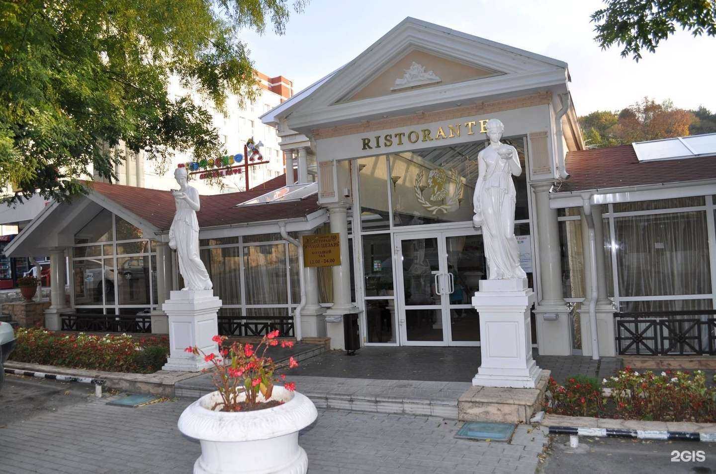 Отзывы на компанию Цинандали в Кисловодске c фото - фотография 2 из 2