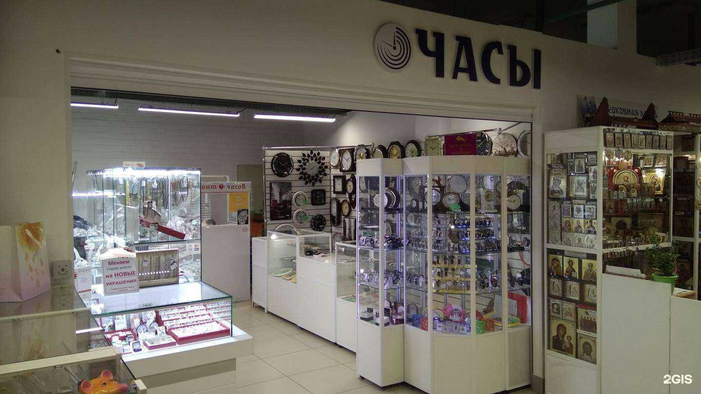 Отзывы на компанию Магазин часов в г. Тольятти c фото